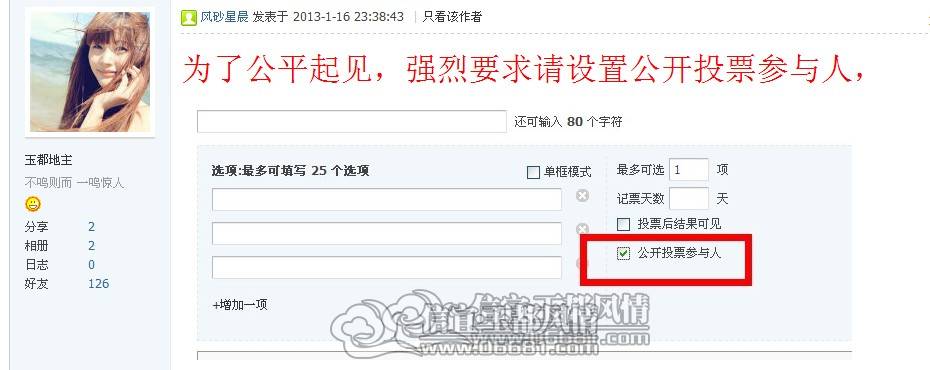 QQ��ͼ20130117151457.jpg
