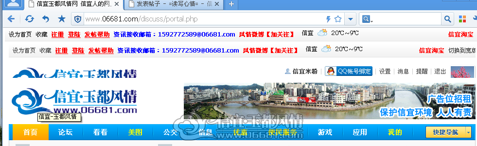 QQ��ͼ201301171556101013.png