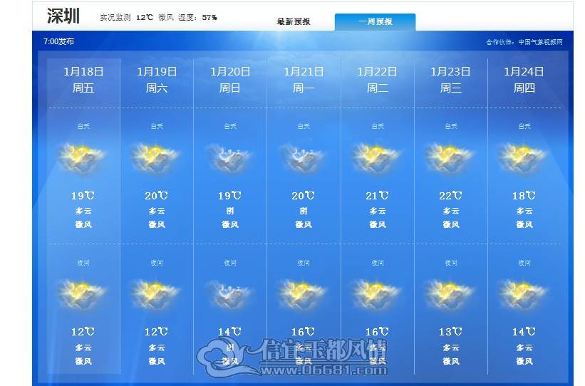 QQ��ͼ20130118095805.jpg