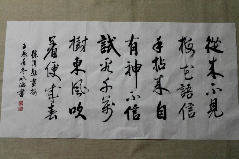 DPP_0023.JPG
