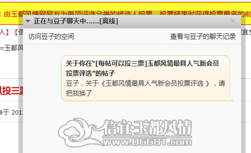 QQ��ͼ20130118134829.png