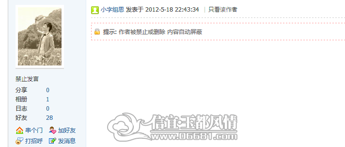 QQ��ͼ20130118134916.png