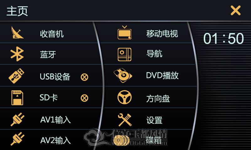 RM11-UI3.jpg