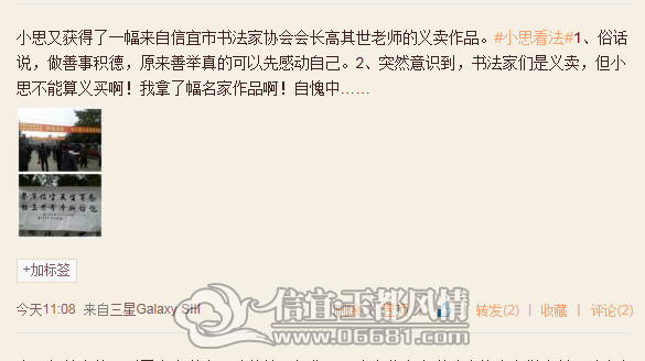 QQ��ͼ20130120131123.png