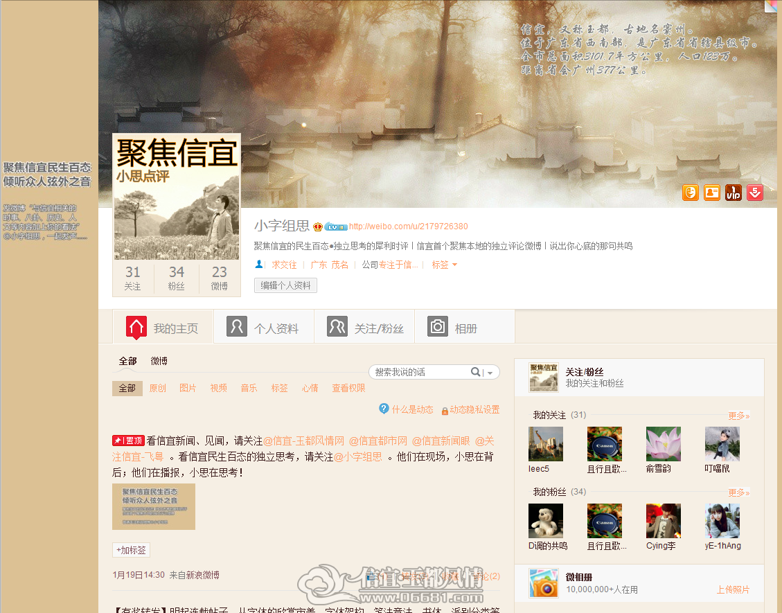 QQ��ͼ20130120160152.png