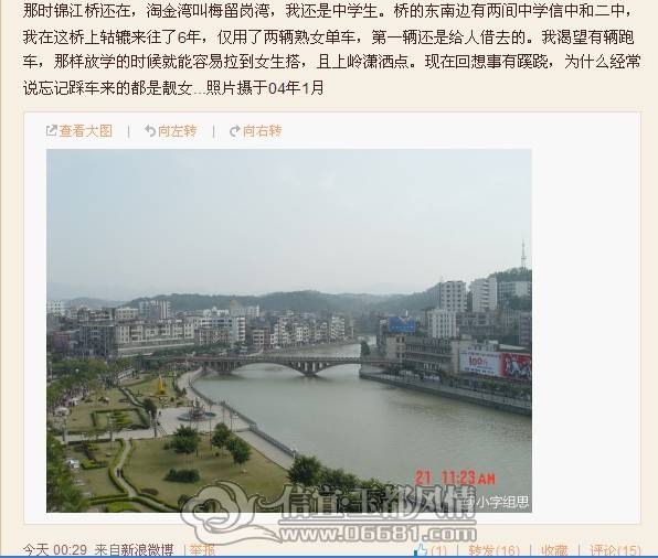 QQ��ͼ20130122115357.jpg