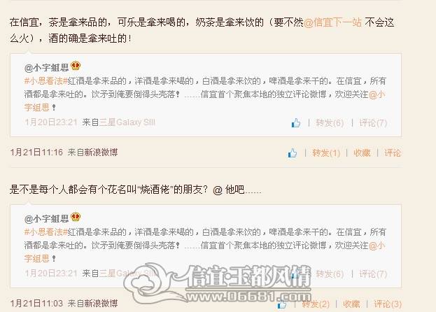 QQ��ͼ20130122125034.jpg