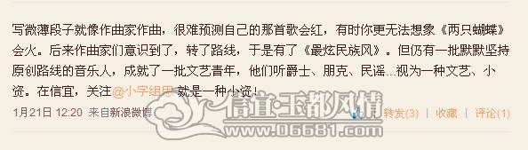 QQ��ͼ20130122125826.jpg