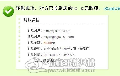 QQ��ͼ20130125134230.jpg