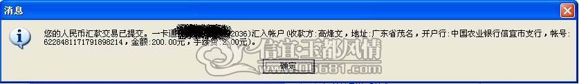 O4YX0MOBVGBE7XS8}NU[GKK.jpg