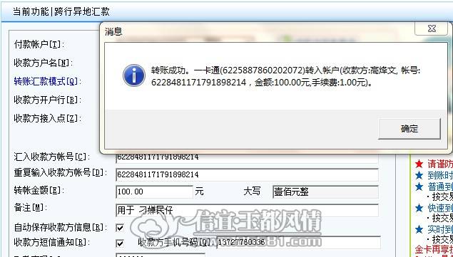QQ��ͼ20130125224139.jpg