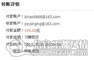 QQ��ͼ20130126085336.jpg