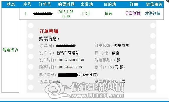 QQ��ͼ20130126125648.jpg