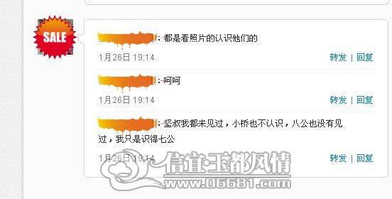 QQ��ͼ20130127113024.jpg