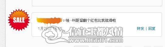 QQ��ͼ20130127113549.jpg