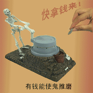 ��ĥ.gif