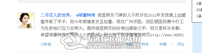 QQ��ͼ20130128223513.png