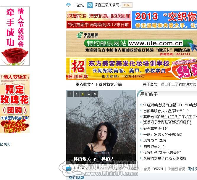 QQ��ͼ20130129110829.jpg