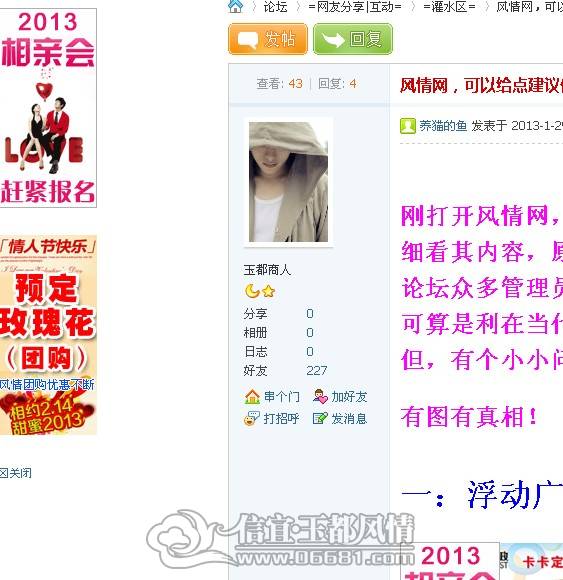 QQ��ͼ20130129110903.jpg