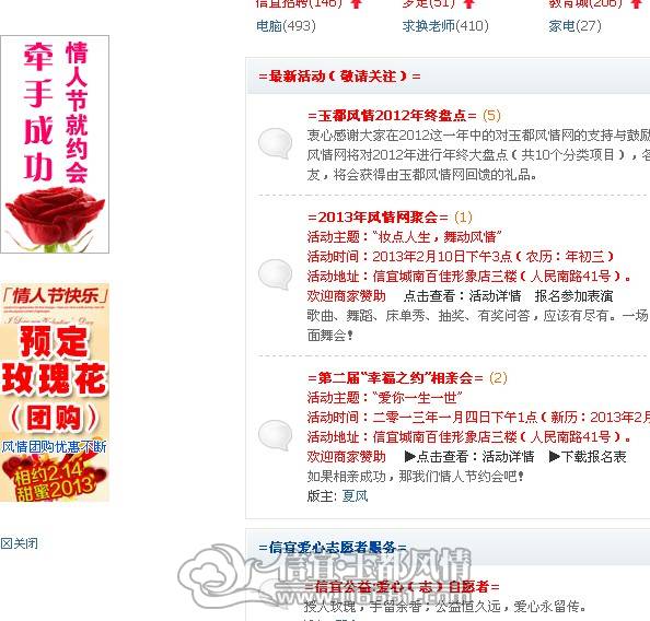 QQ��ͼ20130129110923.jpg