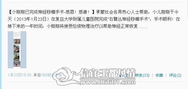 QQ��ͼ20130129134350.jpg