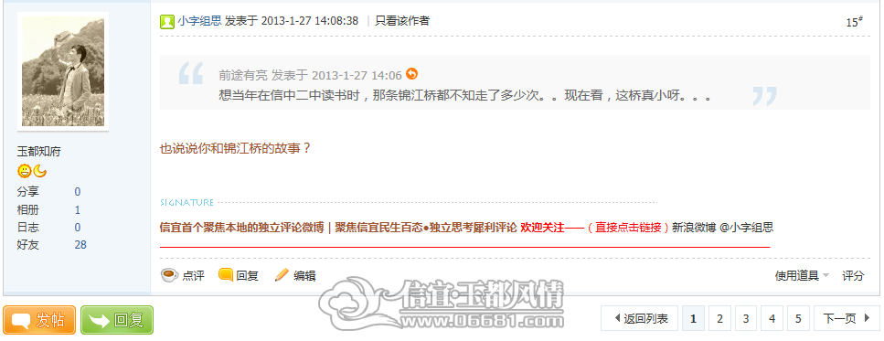 QQ��ͼ20130129183839.png