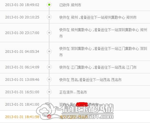 QQ��ͼ20130201095513.jpg
