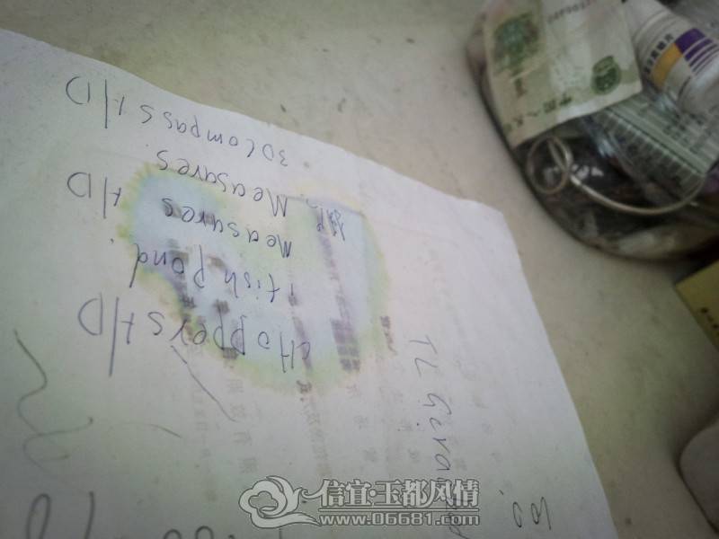 2013-02-01-1368_meitu_2.jpg