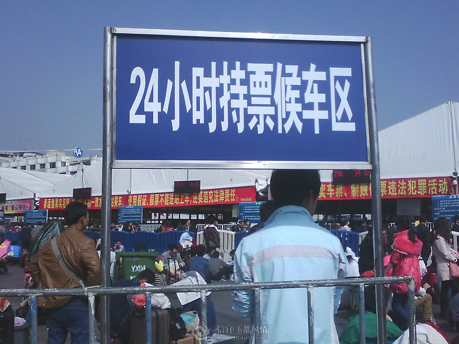 24Сʱ��Ʊ����.jpg
