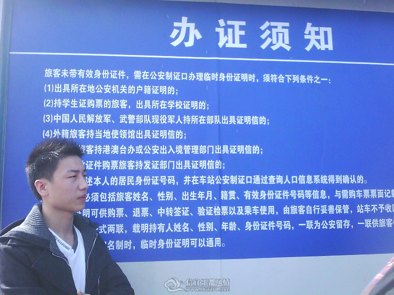 ��֤��֪.jpg