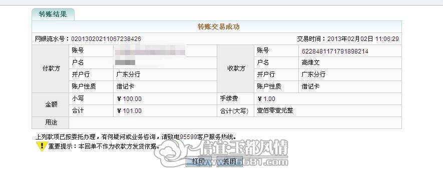 QQ��ͼ20130202110732_����.jpg