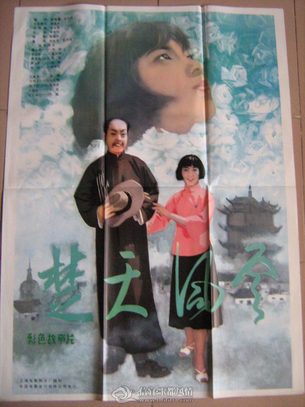 IMG_3791.JPG