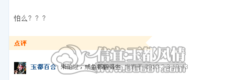 QQ��ͼ2013.png