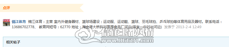 QQ��ͼ20130204125242.png