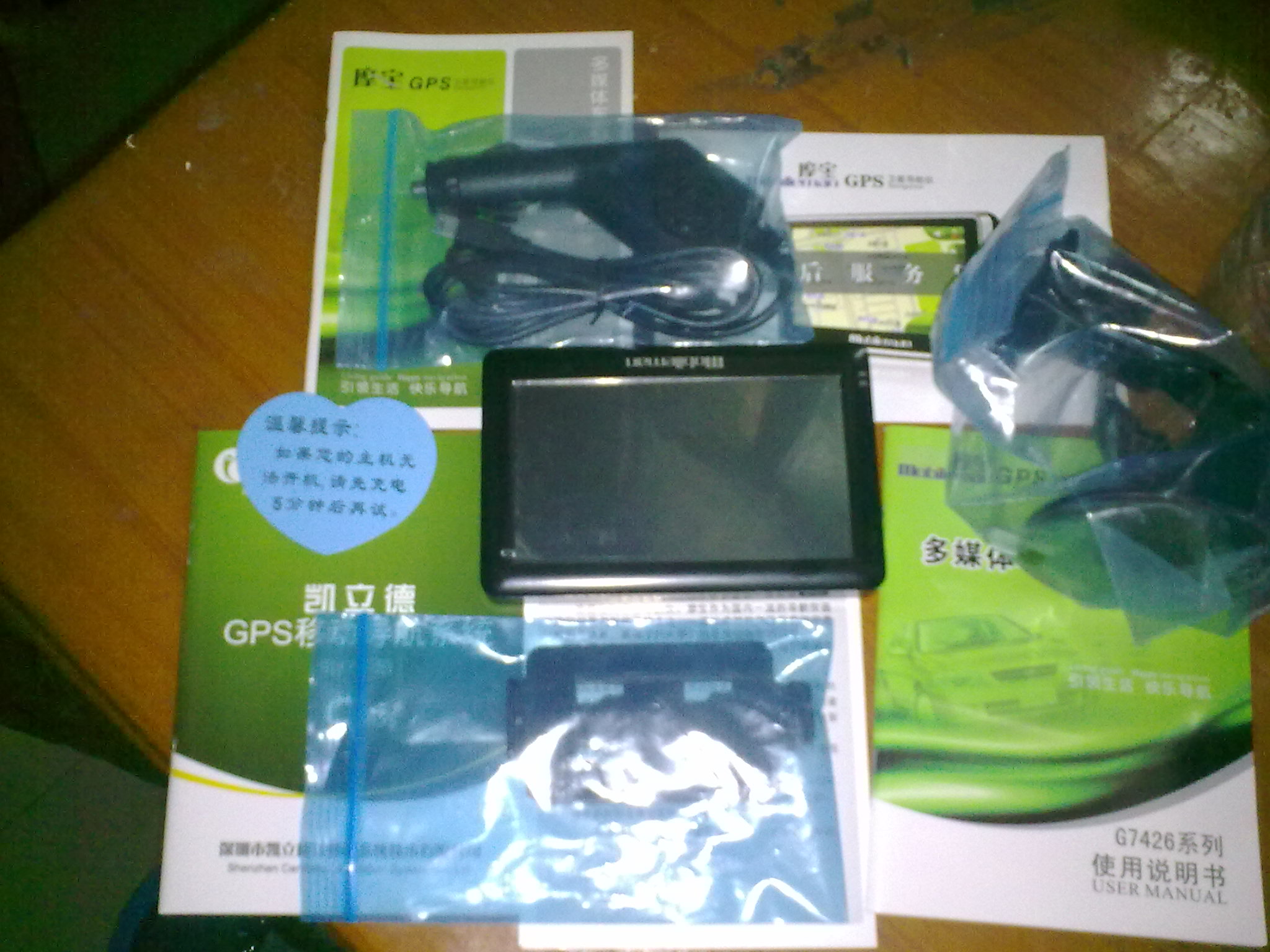 Ħ��GPS����G7426ϵ��