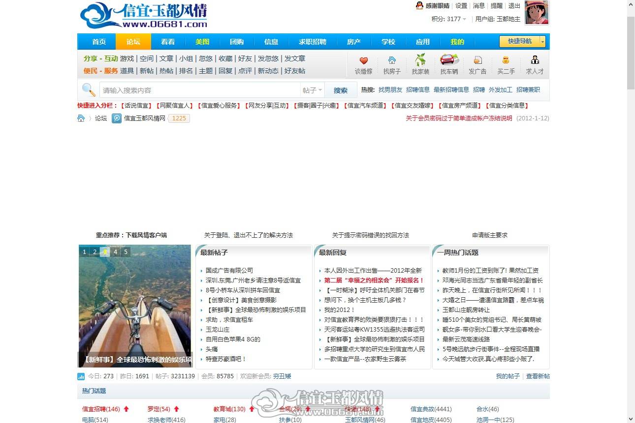 QQ��ͼ20130207095510.jpg