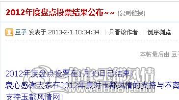 QQ��ͼ20130207130251.jpg