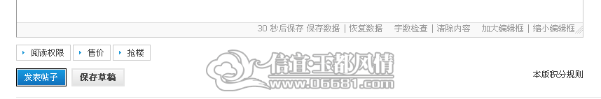 QQ��ͼ20130207171110.png