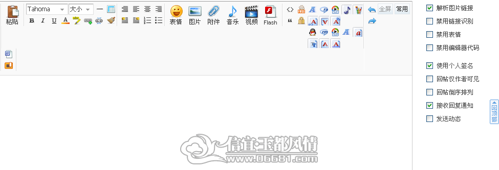 QQ��ͼ20130207183921.png