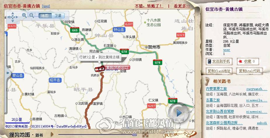 QQ��ͼ20130213230216.jpg