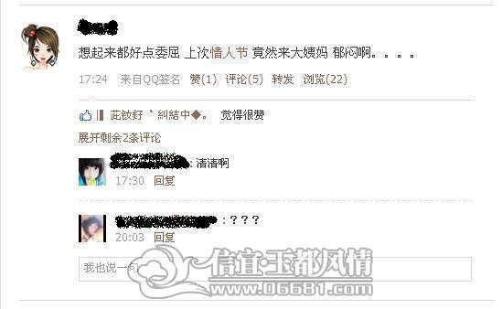 QQ��ͼ20130217200654.jpg