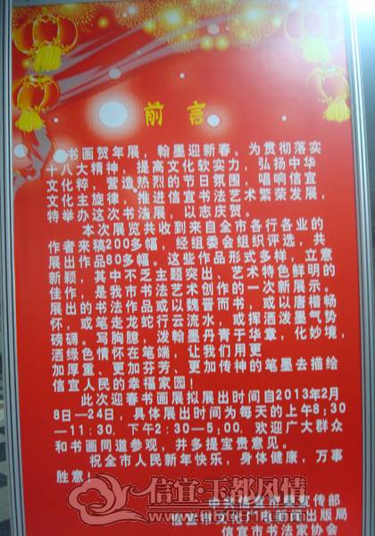 DSC02395.JPG