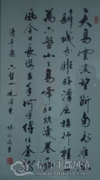 DSC02448.JPG