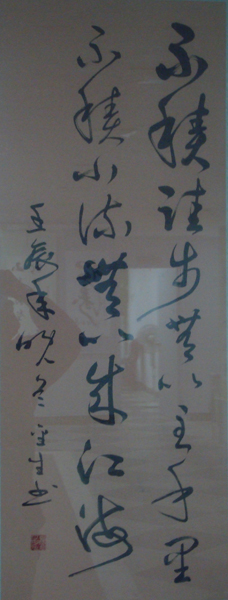 DSC02456.JPG