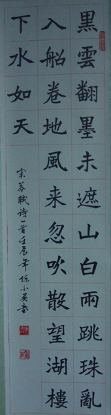 DSC02466.JPG