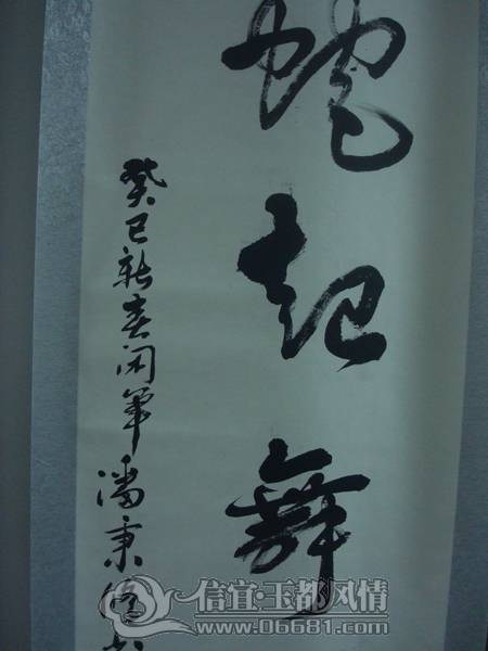 DSC02327.JPG