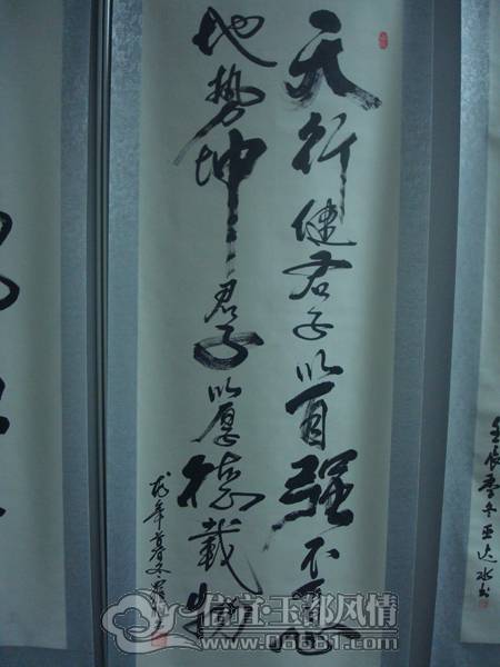 DSC02328.JPG
