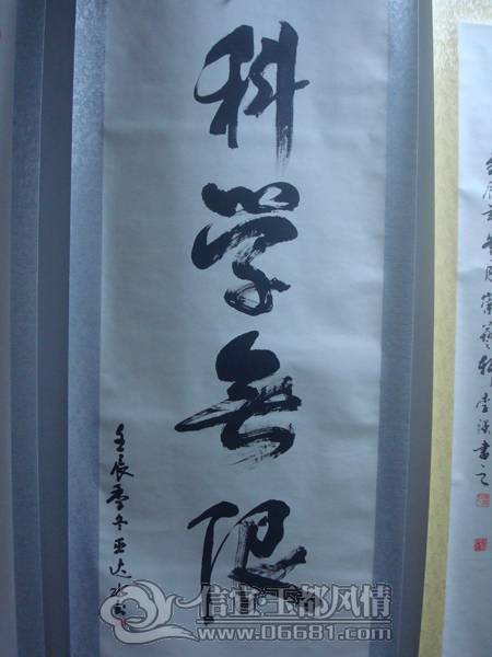DSC02330.JPG