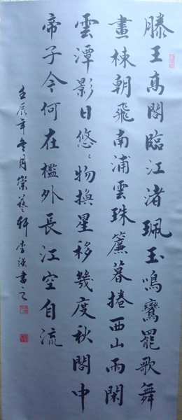 DSC02332.JPG