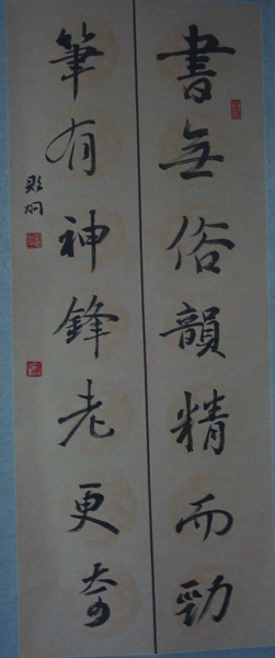 DSC02351.JPG